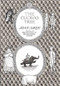 The Cuckoo Tree by Joan Aiken, 9780618070237
