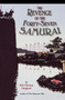 The Revenge of the Forty-Seven Samurai by Erik C. Haugaard, 9780618548965