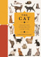 Paperscapes: The Cat (A Book That Transforms Into a Work of Art) by Jennifer Pulling, 9780233005829