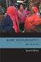 Arabic Sociolinguistics by Reem Bassiouney, 9781474457347