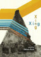 Xing by Debora Kuan, 9780983368618