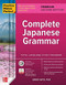 Practice Makes Perfect: Complete Japanese Grammar, Premium Second Edition by Eriko Sato, 9781260463217