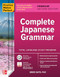 Practice Makes Perfect: Complete Japanese Grammar, Premium Second Edition by Eriko Sato, 9781260463217