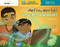 Hello, World! I'm a Programmer! by Sophia Day, Megan Johnson, Timothy Zowada, 9781649999948