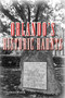 Orlando's Historic Haunts by Thomas Cook, 9781561645619
