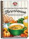 Autumn Recipes from the Farmhouse by Gooseberry Patch, 9781620934371