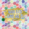 Who God Says He Is - 9781400331536 by Stephanie Reinagel, 9781400331536