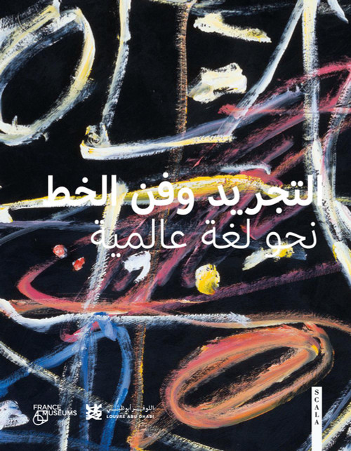 Abstraction and Calligraphy (Arabic) (Towards a Universal Language) by Didier Ottinger, Marie Sarre, 9781785513541