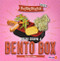 Break Down a Bento Box - 9781647475291 by Shalini Vallepur, 9781647475291