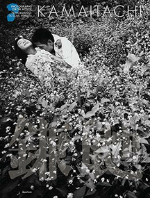 Eikoh Hosoe: Kamaitachi (signed edition) by Eikoh Hosoe, Donald Keene, Shuzo Takiguchi, 9781683951674