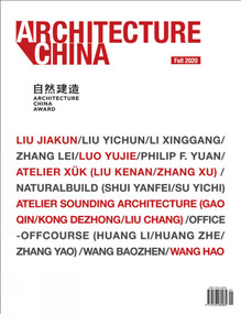 Architecture China: 2020 Building with Nature (Architecture China Award) by Li Xiangning, Mo Wanli, Chandranie, Georgia (Gina) Tsarouhas, 9781864709056