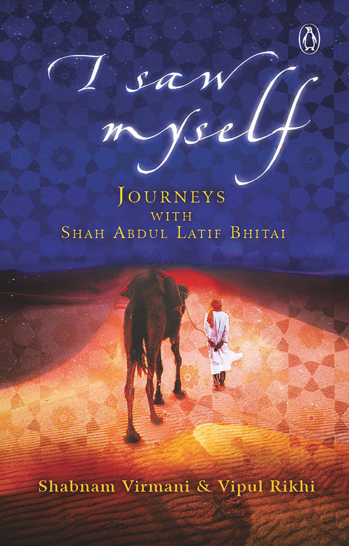 I Saw Myself by Shabnam Virmani, 9780670091669