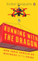 Running with the Dragon by Saibal Dasgupta, 9780670091812