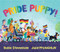 Pride Puppy! by Robin Stevenson, Julie McLaughlin, 9781459824843