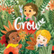 Grow - 9780358452065 by Houghton Mifflin Harcourt, Hsulynn Pang, 9780358452065