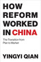 How Reform Worked in China (The Transition from Plan to Market) by Yingyi Qian, 9780262534246