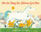 On the Day the Horse Got Out by Audrey Helen Weber, 9780316459846