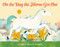 On the Day the Horse Got Out by Audrey Helen Weber, 9780316459846