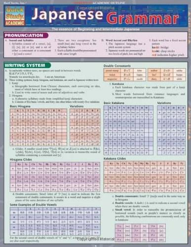 Japanese Grammar by Uo, Sumiko, 9781572229129