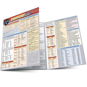 Japanese Verbs (a QuickStudy Laminated Reference Guide) by Misa Lindberg, MEd, TESOL, 9781423238720