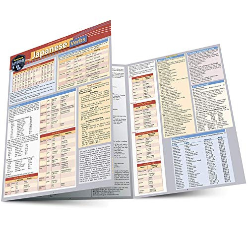 Japanese Verbs (a QuickStudy Laminated Reference Guide) by Misa Lindberg, MEd, TESOL, 9781423238720