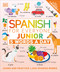 Spanish for Everyone Junior: 5 Words a Day by DK, 9780744036763