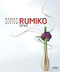 Rumiko Style (Modern Floral Design) by Rumiko Manako, 9789058565105