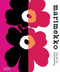 Marimekko (The Art of Printmaking) by Marimekko, Laird Borelli-Persson, 9780500023983
