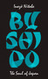Bushido (The Soul of Japan) - 9780241472439 by Inazo Nitobe, 9780241472439