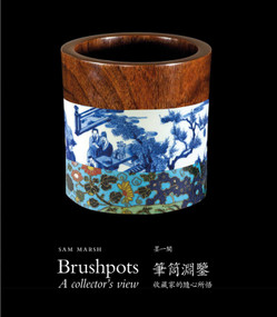 Brushpots (A Collector's View) (Chinese Edition) by Sam Marsh, 9789887440895