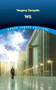 We - 9780486847276 by Yevgeny Zamyatin, Gregory Zilboorg, 9780486847276