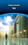 We - 9780486847276 by Yevgeny Zamyatin, Gregory Zilboorg, 9780486847276
