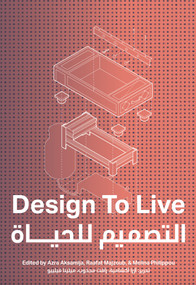 Design to Live (Everyday Inventions from a Refugee Camp) by Azra Aksamija, Raafat Majzoub, Melina Philippou, 9780262542876