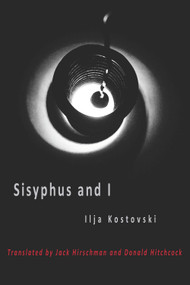 Sisyphus and I by Ilja Kostovski, Jack Hirschman, Donald Hitchcock, 9780996072243
