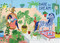 Dare to Dream 1,000-Piece Puzzle ((Flow) for Adults Families Picture Quote Mindfulness Game Gift Jigsaw 26 3/8” x 18 7/8”) by Astrid van der Hulst, Irene Smit, Editors of Flow magazine, 9781523513819