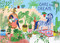 Dare to Dream 1,000-Piece Puzzle ((Flow) for Adults Families Picture Quote Mindfulness Game Gift Jigsaw 26 3/8” x 18 7/8”) by Astrid van der Hulst, Irene Smit, Editors of Flow magazine, 9781523513819