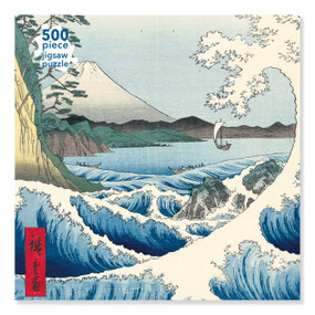 Adult Jigsaw Puzzle Utagawa Hiroshige: The Sea at Satta (500 pieces) (500-piece Jigsaw Puzzles) by Flame Tree Studio, 9781839644399