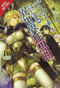 Death March to the Parallel World Rhapsody, Vol. 10 (light novel) by Hiro Ainana, 9781975301613