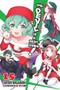 The Devil Is a Part-Timer!, Vol. 15 (light novel) by Satoshi Wagahara, 029 (Oniku), 9781975302696