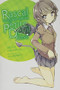 Rascal Does Not Dream of Petite Devil Kohai (light novel) by Hajime Kamoshida, Keji Mizoguchi, 9781975312541
