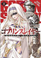 Goblin Slayer, Vol. 8 (light novel) by Kumo Kagyu, Noboru Kannatuki, 9781975331788