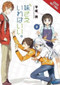 A Sister's All You Need., Vol. 2 (light novel) by Kantoku, Yomi Hirasaka, 9781975353599