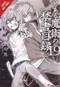 A Certain Magical Index, Vol. 19 (light novel) by Kazuma Kamachi, Kiyotaka Haimura, 9781975357566