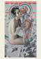 Anatomy Rocks (30 Deluxe Postcards) by Rodolphe Lachat, 9782374950075
