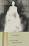 Naomi by Junichiro Tanizaki, 9780375724749