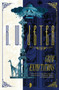 Grim Expectations by K.W.  Jeter, 9780857666918