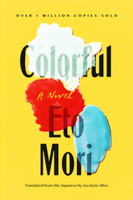 Colorful (A Novel) by Eto Mori, 9781640094420
