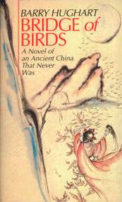 Bridge of Birds (A Novel of an Ancient China That Never Was) by Barry Hughart, 9780345321381