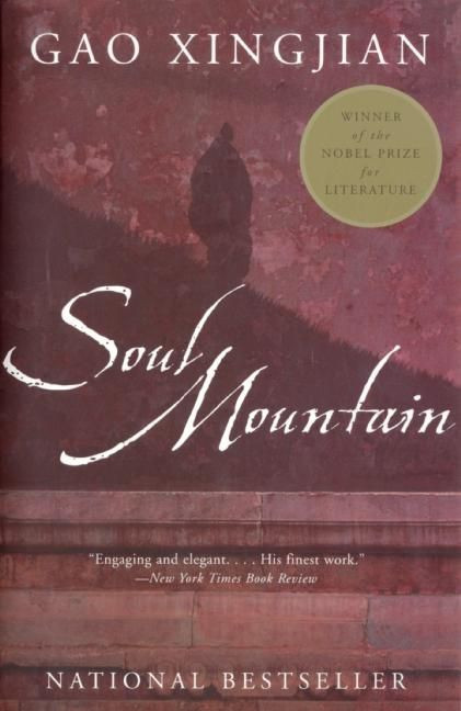 Soul Mountain by Gao Xingjian, 9780060936235