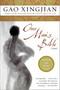 One Man's Bible (A Novel) by Gao Xingjian, 9780060936266